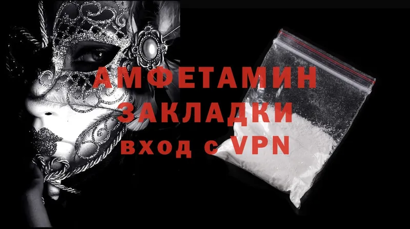 Amphetamine Розовый  KRAKEN онион  Дубовка 