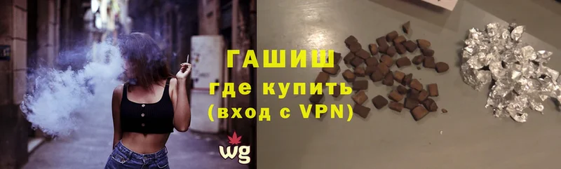 ГАШИШ VHQ  купить   Дубовка 