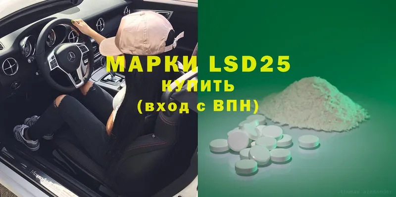 LSD-25 экстази ecstasy  цены   Дубовка 