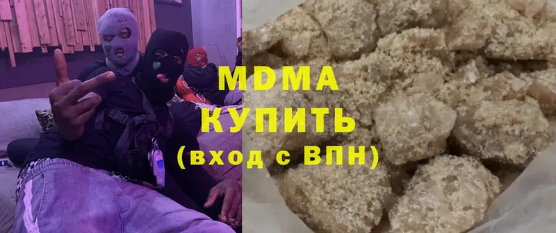 где можно купить   blacksprut ссылка  МДМА кристаллы  Дубовка 